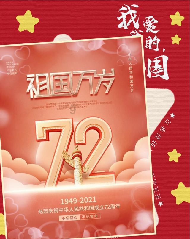 无尽奔跑