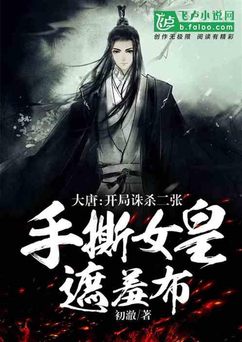 动荡坦克2