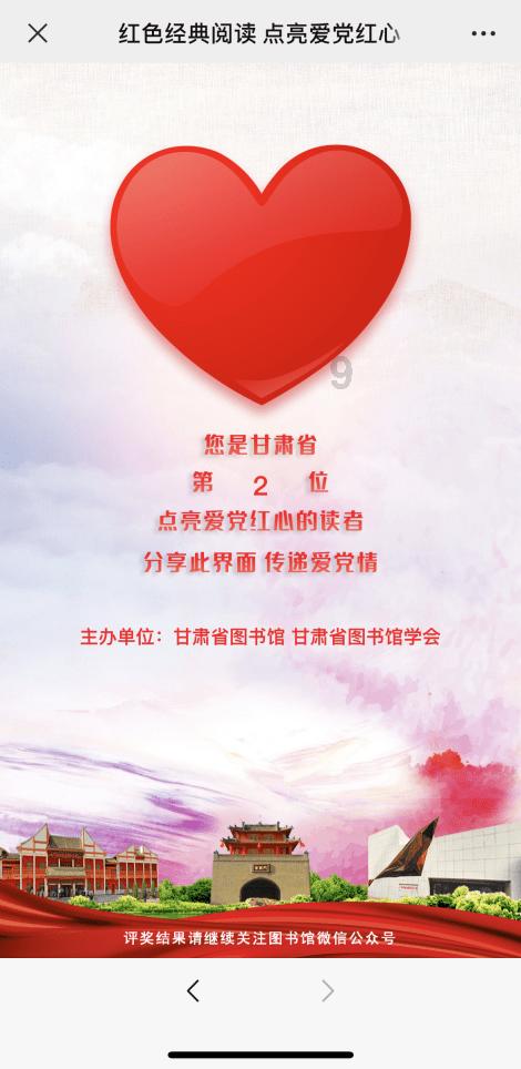 新春送温暖 共建宜居乡村
