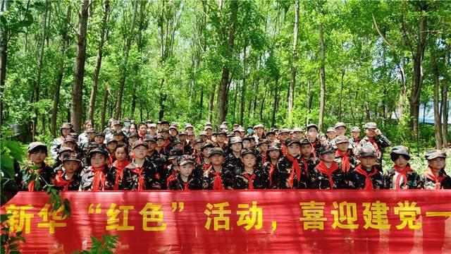 逃离绿色山谷