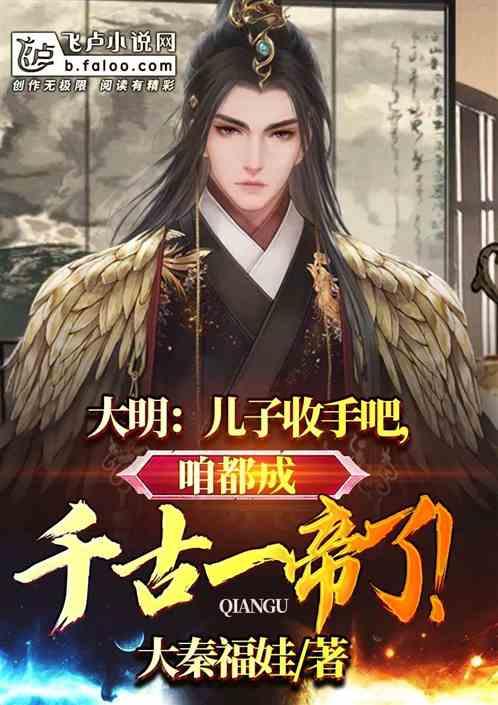 为什么电影票这么贵游戏画面
