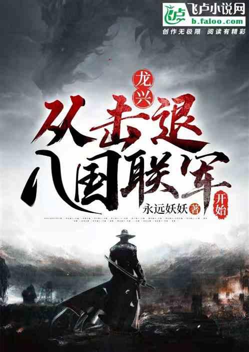 光之子